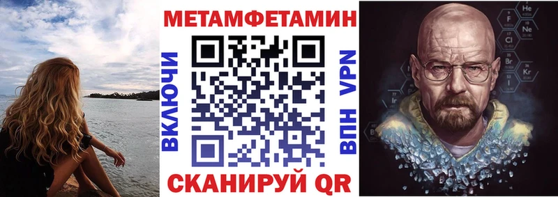 АМФЕТАМИН Розовый  Талица 