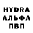 Первитин Декстрометамфетамин 99.9% Ahito