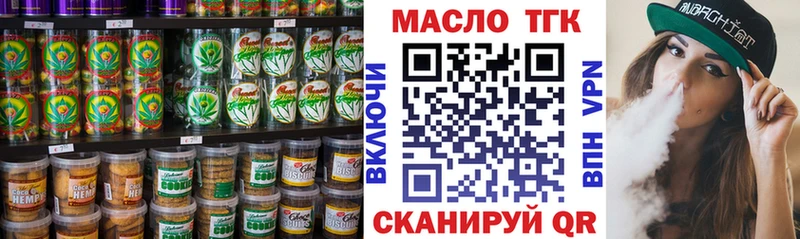 цены наркотик  Талица  Печенье с ТГК марихуана 