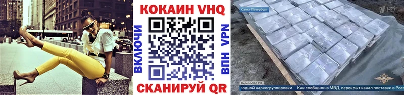 где продают наркотики Талица MEGA маркетплейс Cocaine 97%