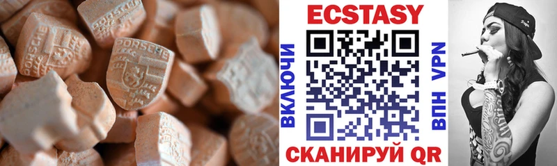 мега как войти  Талица  Экстази диски 