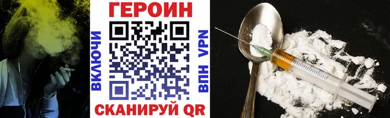 Героин герыч  MEGA онион  Талица 