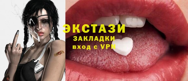 ALPHA-PVP Алзамай