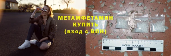 гидра Алексин