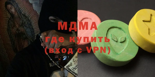 гидра Алексин