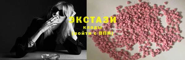 гидра Алексин