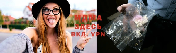 mdpv Инта