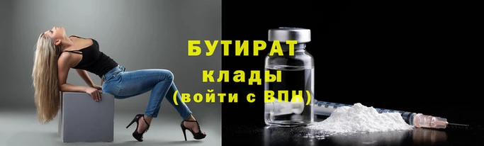 гидра Алексин