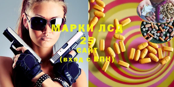 гидра Алексин