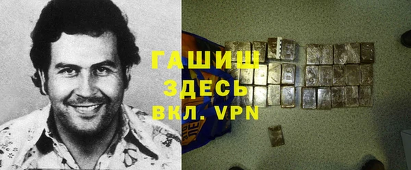 меф Абдулино