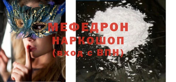стаф Алексеевка