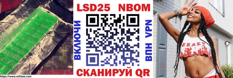 Лсд 25 экстази кислота Талица