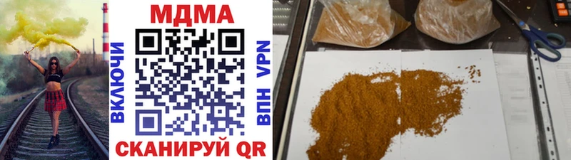 купить наркоту  Талица  мега ТОР  MDMA VHQ 