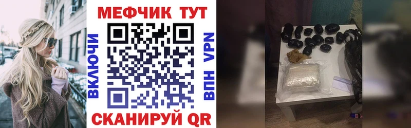 МЕФ мука Талица