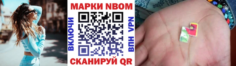 мега ТОР Талица Марки NBOMe 1,8мг