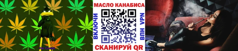 ТГК вейп с тгк  Талица 