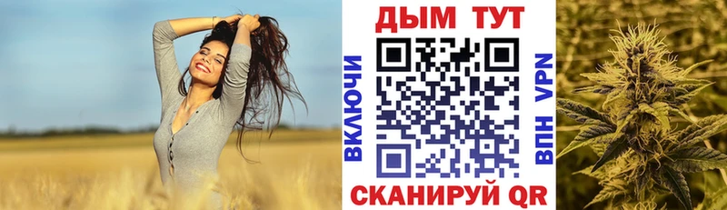Каннабис AK-47  Талица 